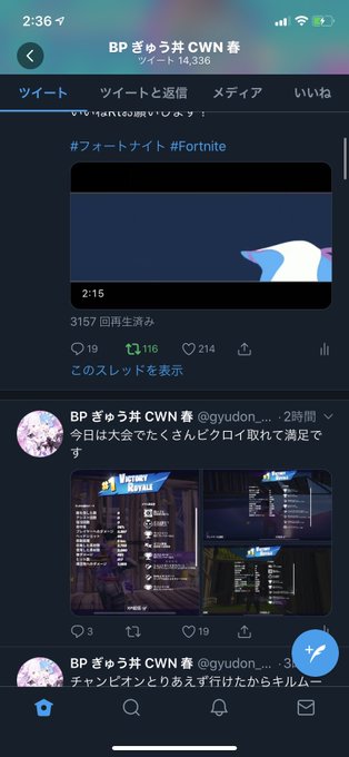 去年の11月1日にこのアカウント作って7ヶ月(もうすぐ8ヶ月)で14000ツイート行ってた俺ツイ廃で草 去年の11月1日にこのアカウント作って7ヶ月(もうすぐ8ヶ月)で14000ツイート行ってた俺ツイ廃で草