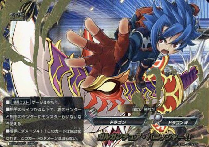 #バディファイト #デュエルマスターズデュエルマスターズの新弾に収録された「キリツケ入道」が別ゲーの各種パニッシャーに似 #バディファイト #デュエルマスターズデュエルマスターズの新弾に収録された「キリツケ入道」が別ゲーの各種パニッシャーに似
