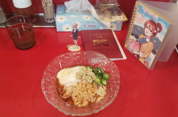 お昼はよろこぶそうめんと天津飯で優勝していくことにするわ #サクラクエスト#サクラクエスト同盟#四ノ宮しおり誕生祭#四ノ お昼はよろこぶそうめんと天津飯で優勝していくことにするわ #サクラクエスト#サクラクエスト同盟#四ノ宮しおり誕生祭#四ノ