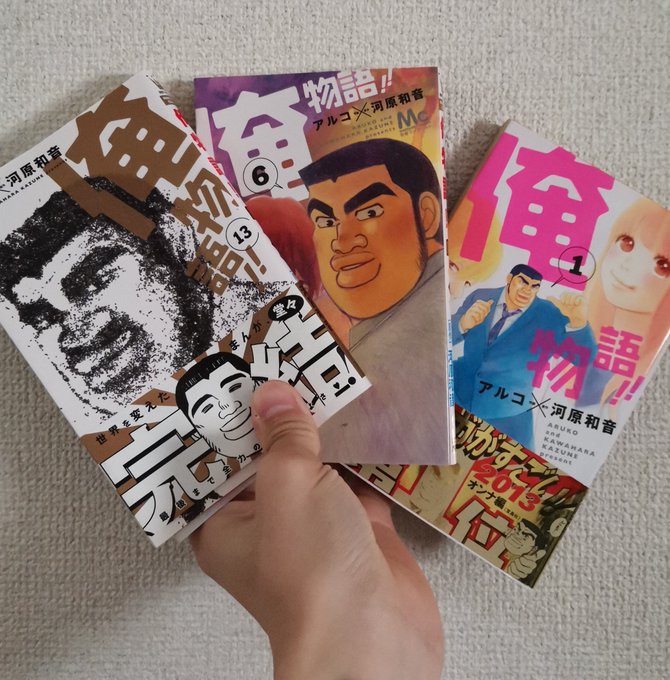 俺物語読み終わり!!熱い漢の物語。俺物語な話だった。最終回はズルいよぉ😭少女漫画最終回付近海外よく飛ぶよね😁『ゲキカワデ 俺物語読み終わり!!熱い漢の物語。俺物語な話だった。最終回はズルいよぉ😭少女漫画最終回付近海外よく飛ぶよね😁『ゲキカワデ