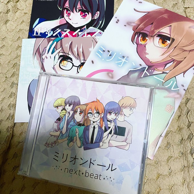 ロゴに引き続き、CDジャケットもデザインさせていただきましたー。盤面もきれいにできてよかったーー背景めっちゃ頑張って描き ロゴに引き続き、CDジャケットもデザインさせていただきましたー。盤面もきれいにできてよかったーー背景めっちゃ頑張って描き