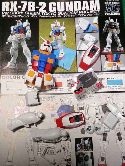 今日のガンダムさん。メインカメラ部は塗装したよ。モールドがくっきりなので意外と上手く出来た。オデコと後頭部のサブカメラは 今日のガンダムさん。メインカメラ部は塗装したよ。モールドがくっきりなので意外と上手く出来た。オデコと後頭部のサブカメラは