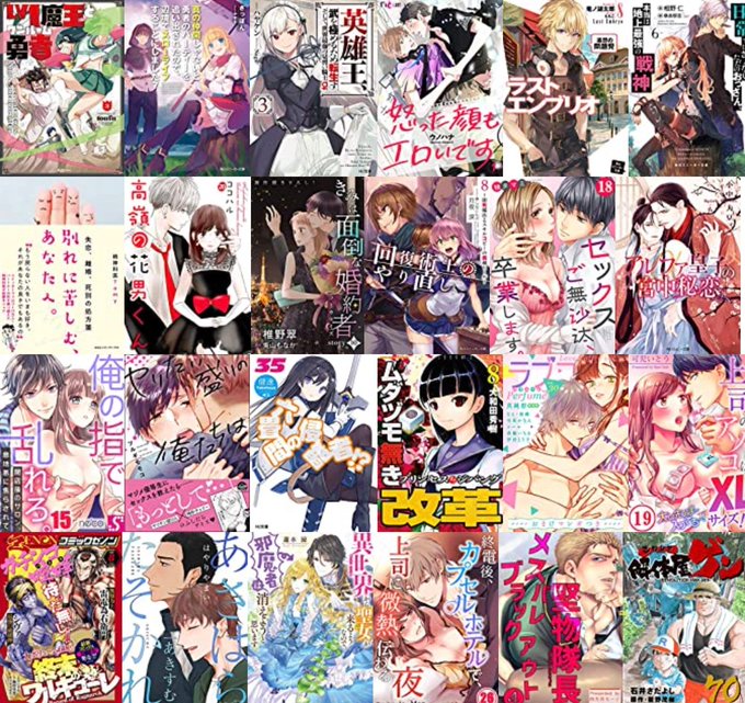 【Kindle新刊】2020年7月1日 配信開始のキンドル本!『解体屋ゲン』『回復術士のやり直し』『六畳間の侵略者!?』 【Kindle新刊】2020年7月1日 配信開始のキンドル本!『解体屋ゲン』『回復術士のやり直し』『六畳間の侵略者!?』