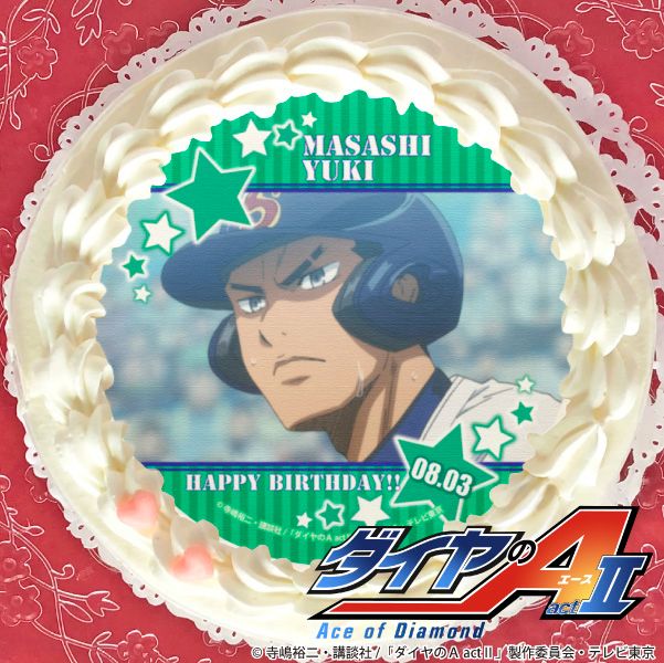 【ダイヤのA actⅡ】8月3日は結城将司くんのお誕生日🎉✨バースデースイーツのご予約受付を開始しました!!「丸型」or 【ダイヤのA actⅡ】8月3日は結城将司くんのお誕生日🎉✨バースデースイーツのご予約受付を開始しました!!「丸型」or
