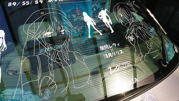 #トリニティセブン今はどれくらい居るかは分かりませんがリアにトリニティセブンを貼ってる痛車乗り最初に貼ってたのはアニメ放 #トリニティセブン今はどれくらい居るかは分かりませんがリアにトリニティセブンを貼ってる痛車乗り最初に貼ってたのはアニメ放