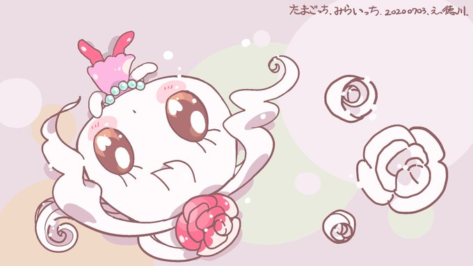 「たまごっち」の「みらいっち」の絵を描きました。 「たまごっち」の「みらいっち」の絵を描きました。