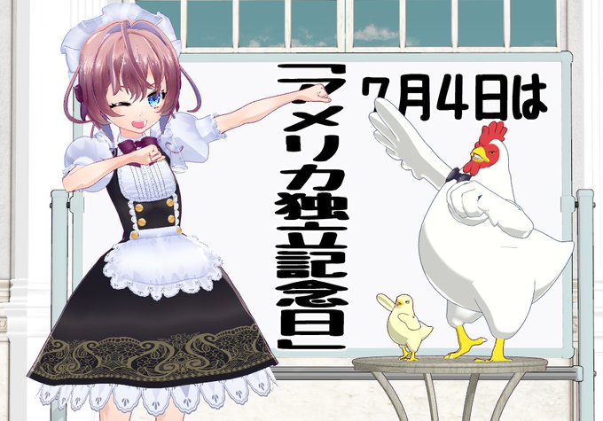 おはクロ今日の朝ごはんは「ブリのチリソース」「ニラカマ炒め」「キノコすいとん汁」だ!🐔<今日は #アメリカ独立記念日 で おはクロ今日の朝ごはんは「ブリのチリソース」「ニラカマ炒め」「キノコすいとん汁」だ!🐔<今日は #アメリカ独立記念日 で