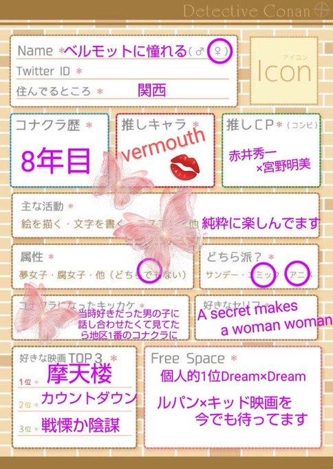 固ツイをコナンと犬夜叉にしようということで…!るーみっくらんま½,うる星やつら,境界のRINNE勉強中です!#コナクラさ 固ツイをコナンと犬夜叉にしようということで…!るーみっくらんま½,うる星やつら,境界のRINNE勉強中です!#コナクラさ