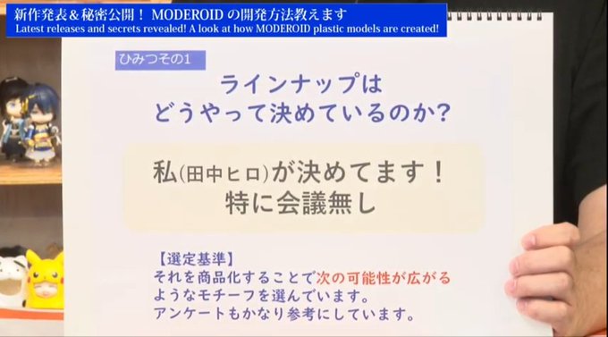 田中ヒロPに重神機パンドーラのBD送ればいいのか…(? 田中ヒロPに重神機パンドーラのBD送ればいいのか…(?