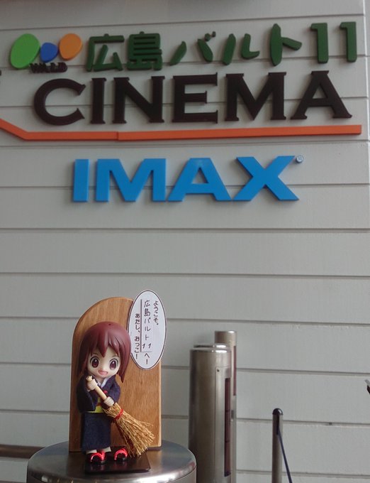 自動券売機が混んでて、有人カウンターに案内された。「アニメ映画ですけどよろしいですか?」兵庫県から観にきましたが、よろし 自動券売機が混んでて、有人カウンターに案内された。「アニメ映画ですけどよろしいですか?」兵庫県から観にきましたが、よろし