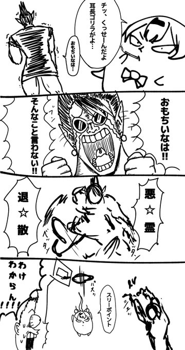 完全にボーボボ(チャイカ)と首領パッチ(椎名)とビュティ(社)だった #お花畑青空大写生大会 #しいなーと #社築納品物 完全にボーボボ(チャイカ)と首領パッチ(椎名)とビュティ(社)だった #お花畑青空大写生大会 #しいなーと #社築納品物