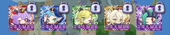 【スキルMAXシリーズ】魔界王子 【スキルMAXシリーズ】魔界王子