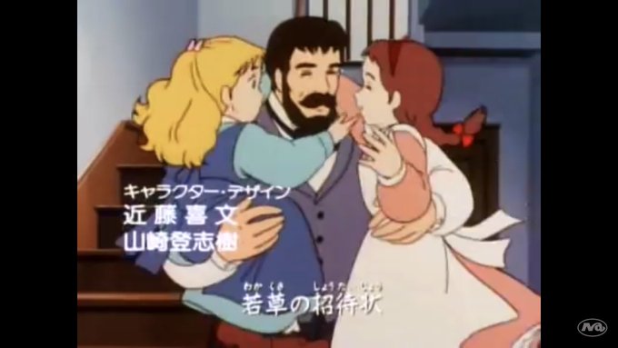 自分にとって若草物語といえばはハウス名作劇場の『愛の若草物語』。でも映画を見るまでどんな話だったか完全に忘れてました。ち 自分にとって若草物語といえばはハウス名作劇場の『愛の若草物語』。でも映画を見るまでどんな話だったか完全に忘れてました。ち