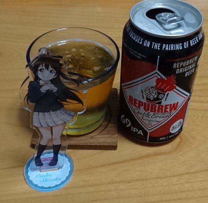 ご覧しずくちゃん、沼津市にあるRePuBrewさんのビールだよ。初めて飲みましたが、フルーティーで美味しいです!改めて明 ご覧しずくちゃん、沼津市にあるRePuBrewさんのビールだよ。初めて飲みましたが、フルーティーで美味しいです!改めて明