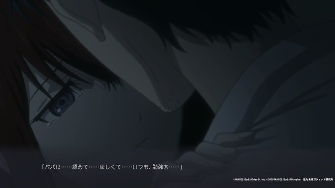 「シュタインズゲート エリート」真エンディングルートで、くりすの死の真相を知って衝撃を受けてる...。口があんぐり空いて 「シュタインズゲート エリート」真エンディングルートで、くりすの死の真相を知って衝撃を受けてる...。口があんぐり空いて