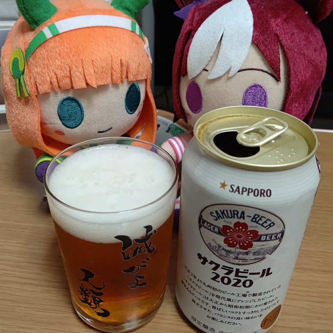 阪神観ながら昼間から酒を呑むダメダメなおっさん#たくのみ#ツイッター昼呑み部#サクラビール2020#滅びよ人類 阪神観ながら昼間から酒を呑むダメダメなおっさん#たくのみ#ツイッター昼呑み部#サクラビール2020#滅びよ人類