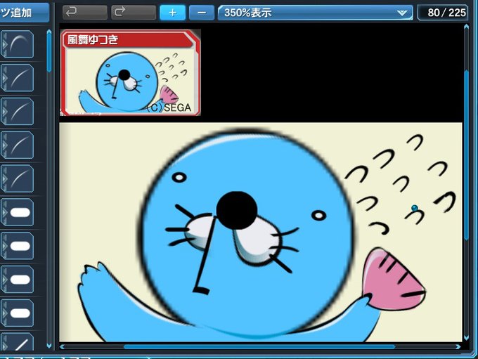 たくさんのいいねとリツイートありがとうございました。とっても嬉しかったです!(*'ω'*)ぼのぼの好きです。#PSO2# たくさんのいいねとリツイートありがとうございました。とっても嬉しかったです!(*'ω'*)ぼのぼの好きです。#PSO2#