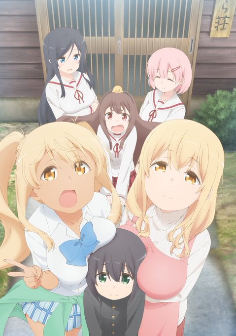#お前らがもう忘れたものすのはら荘の管理人さん最近TLで見かけることが無くなった。柚子ちゃん好き #お前らがもう忘れたものすのはら荘の管理人さん最近TLで見かけることが無くなった。柚子ちゃん好き