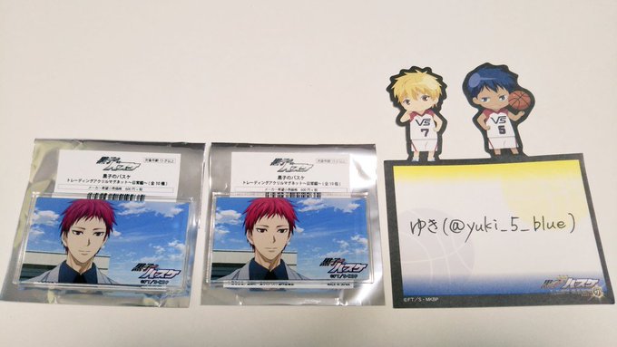【 譲渡 】黒子のバスケ 黒バス ヴィレヴァン ヴィレッジヴァンガード アクリルマグネット 譲: 赤司 ×2求: 定価6 【 譲渡 】黒子のバスケ 黒バス ヴィレヴァン ヴィレッジヴァンガード アクリルマグネット 譲: 赤司 ×2求: 定価6