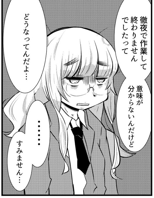 ストライクウィッチーズ2 再放送おめでとうございます!!私の一番大好きなペリーヌさんの過去絵を張ります! ストライクウィッチーズ2 再放送おめでとうございます!!私の一番大好きなペリーヌさんの過去絵を張ります!
