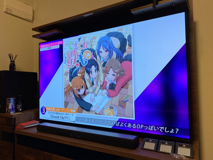 てさぐれの曲流れて感動した てさぐれの曲流れて感動した