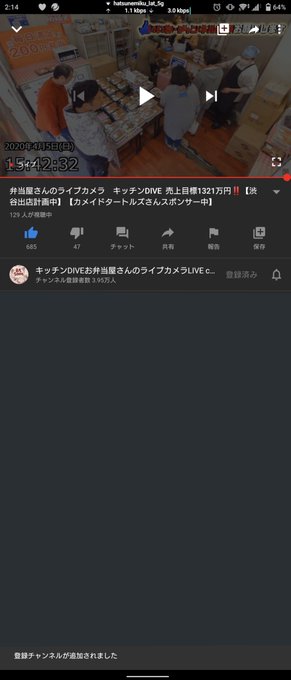 キッチンDIVEさんのアカウントと動画に高評価とチャンネル登録したw今度行きたい場所候補w キッチンDIVEさんのアカウントと動画に高評価とチャンネル登録したw今度行きたい場所候補w