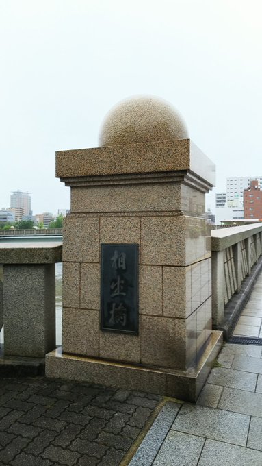 あの日から27363日目の朝、#相生橋 から空をあおぐ…75回目の #8月6日 まで、ちょうど一ヶ月です。#この世界のさ あの日から27363日目の朝、#相生橋 から空をあおぐ…75回目の #8月6日 まで、ちょうど一ヶ月です。#この世界のさ