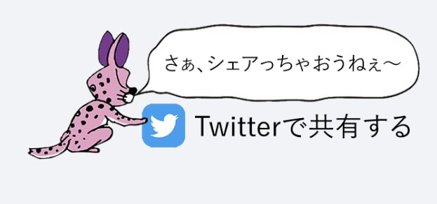 ぼのぼのとぴよちゃんがコラボしてる!?と思いリンク先を見たらそんなことより「しまっちゃうおじさん」が令和2年の今も当時と ぼのぼのとぴよちゃんがコラボしてる!?と思いリンク先を見たらそんなことより「しまっちゃうおじさん」が令和2年の今も当時と
