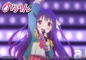のうりん草壁ゆかアイドルアイドルしたい!!!!ゆかりんはいいぞ!!!!アニメは今見てるところ… のうりん草壁ゆかアイドルアイドルしたい!!!!ゆかりんはいいぞ!!!!アニメは今見てるところ…