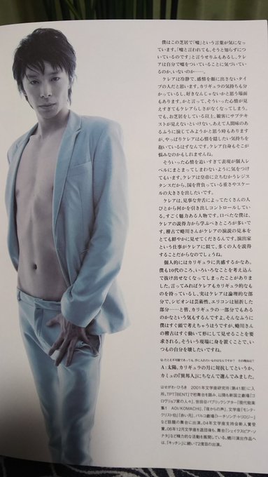 カリギュラ「僕はすぐ頭で考えちゃう方ですが、いつもの自分を壊したい」そこが、長谷川さんの今に至る知的な演技に繋がってると カリギュラ「僕はすぐ頭で考えちゃう方ですが、いつもの自分を壊したい」そこが、長谷川さんの今に至る知的な演技に繋がってると