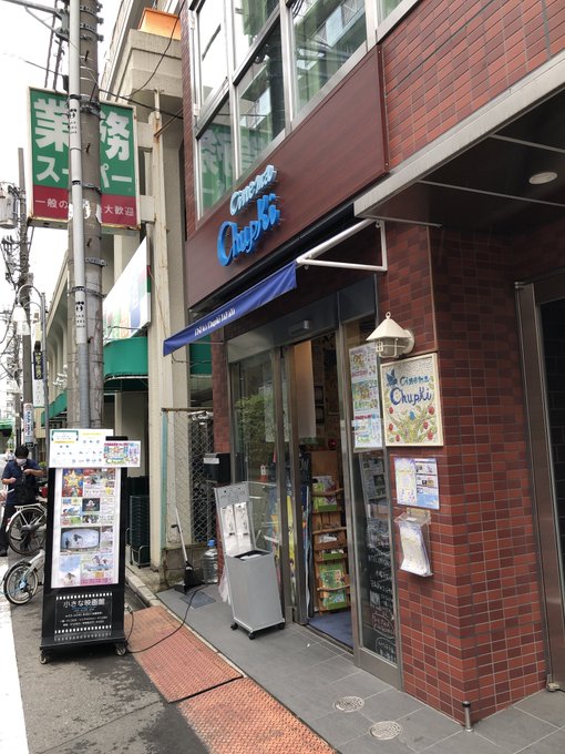日本語字幕では、すみさんが寝てる草津の部屋が仏間というのも気づきませんでした...ただ4月6日の大和を撮影したのはB-2 日本語字幕では、すみさんが寝てる草津の部屋が仏間というのも気づきませんでした...ただ4月6日の大和を撮影したのはB-2