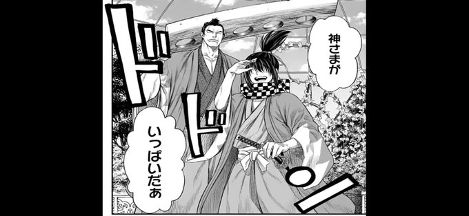 は?え? これ一応終末のワルキューレだよね?え?え? ちるらんの沖田と近藤じゃね?え?え?なんでいるの? は?え? これ一応終末のワルキューレだよね?え?え? ちるらんの沖田と近藤じゃね?え?え?なんでいるの?