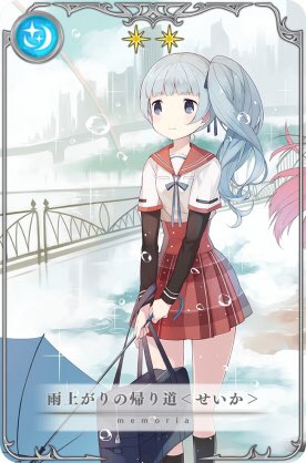 髪結ぶ位置があれだけど、マギレコの桑水せいかのビジュアルがボクの中ではムスタっぽいなぁって思ってる! 髪結ぶ位置があれだけど、マギレコの桑水せいかのビジュアルがボクの中ではムスタっぽいなぁって思ってる!