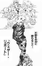 おはようございます西で多分ジョジョ第6部的なことが起きてるんだ☔️だから雨なんだと思い込んでるだにーであります⚡️ウェザ おはようございます西で多分ジョジョ第6部的なことが起きてるんだ☔️だから雨なんだと思い込んでるだにーであります⚡️ウェザ