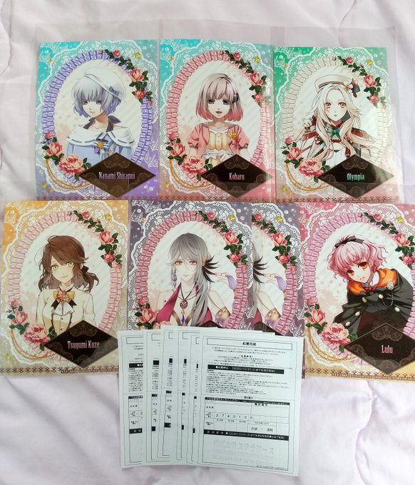 ステラワース オトメイト ヒロインコレクション Part.Ⅱ 交換、譲渡★提供オランピアソワレ*オランピア蛇香のライラ* ステラワース オトメイト ヒロインコレクション Part.Ⅱ 交換、譲渡★提供オランピアソワレ*オランピア蛇香のライラ*