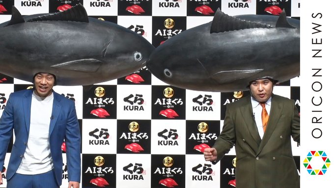 ミルクボーイ・内海、巨大マグロの重さにネタが吹っ飛ぶ!#ミルクボーイ #内海崇 #駒場孝 #オカン #M1 ミルクボーイ・内海、巨大マグロの重さにネタが吹っ飛ぶ!#ミルクボーイ #内海崇 #駒場孝 #オカン #M1