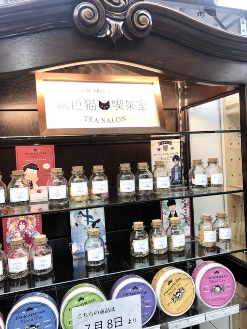 【商品展開店舗】アニメイト横浜ビブレさんにて、明日より #銀色猫喫茶室 のお取り扱い開始!ただいまスタッフが設営中です。 【商品展開店舗】アニメイト横浜ビブレさんにて、明日より #銀色猫喫茶室 のお取り扱い開始!ただいまスタッフが設営中です。