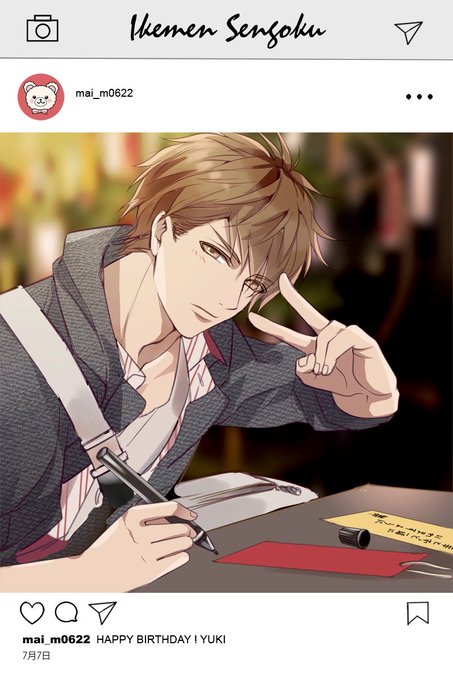 今日はイケメン戦国真田幸村の誕生日です。おめでとうございます🎉☺️🎋今年からは昨年リクエストの多かった私服デートっぽい感 今日はイケメン戦国真田幸村の誕生日です。おめでとうございます🎉☺️🎋今年からは昨年リクエストの多かった私服デートっぽい感