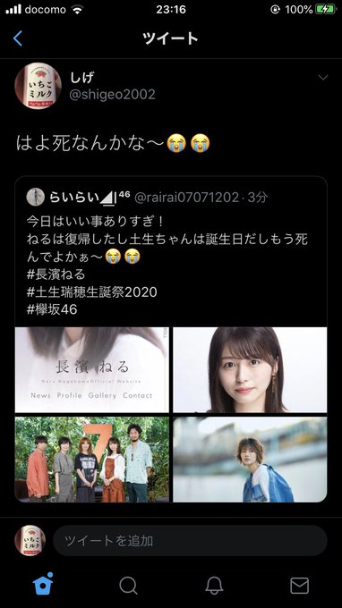 このツイート俺史上1番のパンチライン このツイート俺史上1番のパンチライン