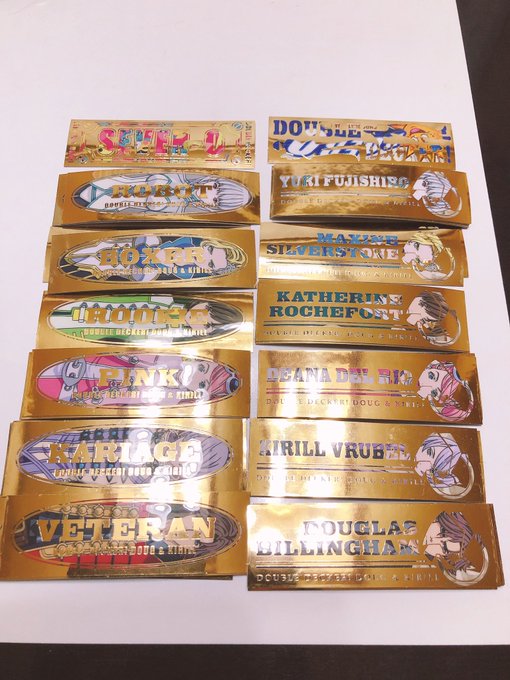 すっごい今更やけど、ダブデカのホエロバーのシール、何気に全14種類集まってた!ちなみにダグさんがダントツで被りまくってま すっごい今更やけど、ダブデカのホエロバーのシール、何気に全14種類集まってた!ちなみにダグさんがダントツで被りまくってま