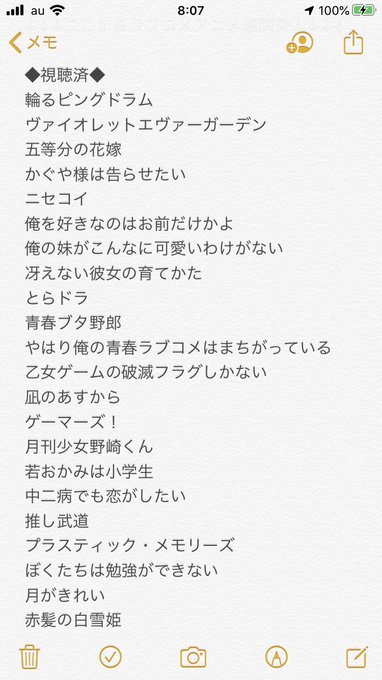 次は終末なにしてますか? 忙しいですか? 救ってもらっていいですか?見ます! 次は終末なにしてますか? 忙しいですか? 救ってもらっていいですか?見ます!
