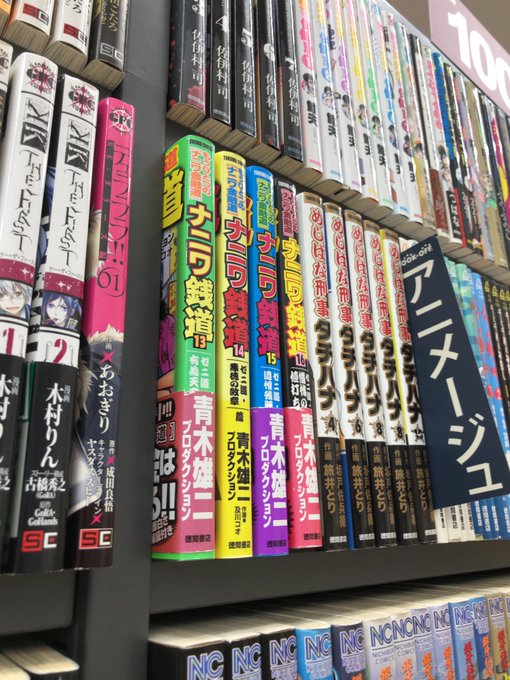 いい感じ(^^)マケン姫ってとか咲って単Cで見なくなってきたと思ったら、だいぶ上がってますね! いい感じ(^^)マケン姫ってとか咲って単Cで見なくなってきたと思ったら、だいぶ上がってますね!