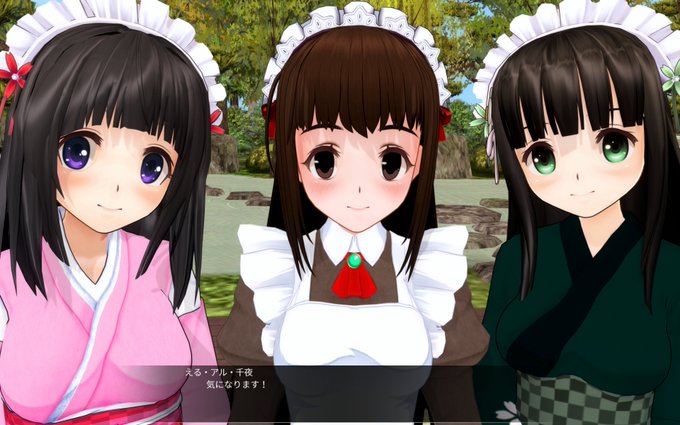 3人がかりは・・・ #氷菓 #すかすか #ごちうさ #すかすかギャルズ #COM3D2 #カスタムオーダーメイド3D2 3人がかりは・・・ #氷菓 #すかすか #ごちうさ #すかすかギャルズ #COM3D2 #カスタムオーダーメイド3D2