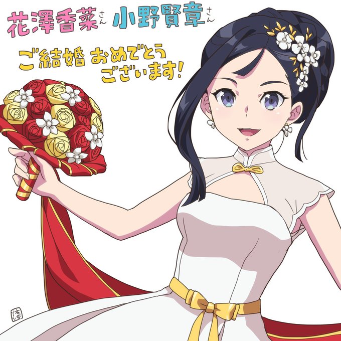 『アニメガタリズ』楊貝貝(ヤン・ベイベー)役 花澤香菜さんご結婚おめでとうございます!💖🎉👏👏👏衣谷ソーシ先生のイラスト 『アニメガタリズ』楊貝貝(ヤン・ベイベー)役 花澤香菜さんご結婚おめでとうございます!💖🎉👏👏👏衣谷ソーシ先生のイラスト
