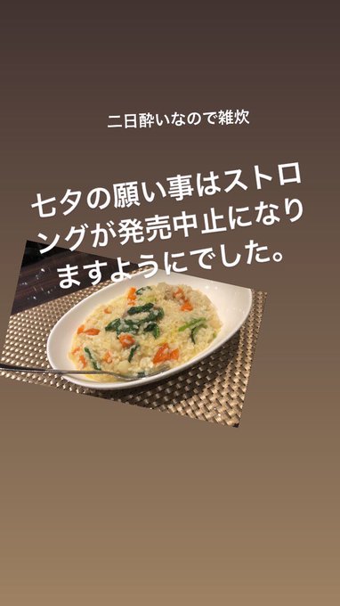 水曜日です。オープンしてます。今日は死ぬほどフード作りたい気分。いっぱいサービスしちゃう笑七夕の願い事は世界征服です。今 水曜日です。オープンしてます。今日は死ぬほどフード作りたい気分。いっぱいサービスしちゃう笑七夕の願い事は世界征服です。今