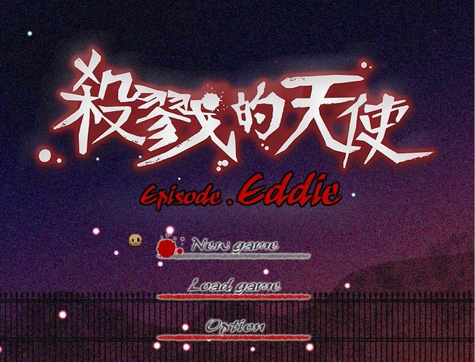 【繁体字版:7月15日で決定!】『殺戮の天使 Episode.Eddie』の繁体字版――日本時間の7月15日にリリース決 【繁体字版:7月15日で決定!】『殺戮の天使 Episode.Eddie』の繁体字版――日本時間の7月15日にリリース決