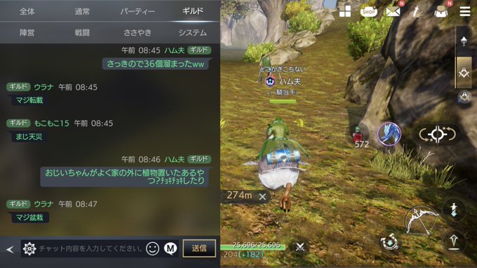 朝からこんなやり取りもら出来ちゃう一騎当千はギルメン募集中でございます┏●#traha 朝からこんなやり取りもら出来ちゃう一騎当千はギルメン募集中でございます┏●#traha