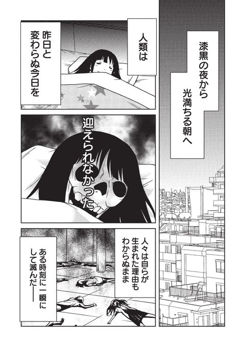 #明日世界が滅ぶとしたら今日なにする「リズと青い鳥」と「エクソシスト」と「2001年宇宙の旅」は観る。…すでに6時間半消 #明日世界が滅ぶとしたら今日なにする「リズと青い鳥」と「エクソシスト」と「2001年宇宙の旅」は観る。…すでに6時間半消