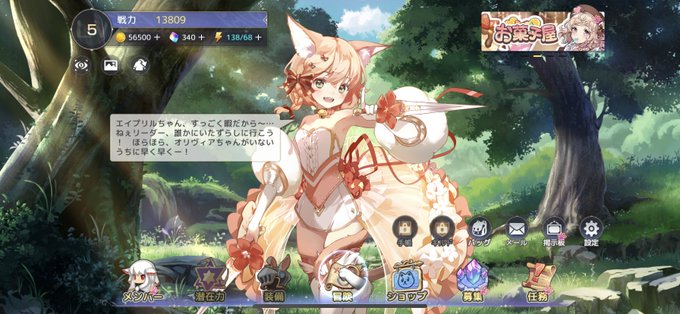 ドッグデイズやんけ ドッグデイズやんけ
