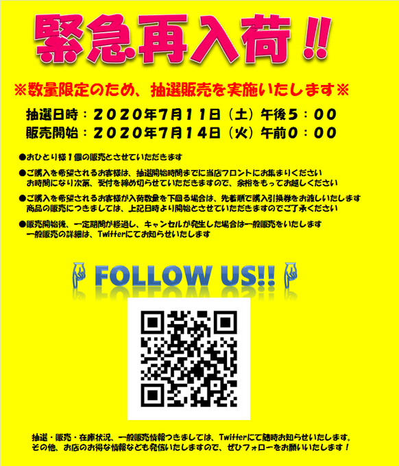 こんにちは!ウェアハウス三橋店です。ドラゴンボール超BWFC造形天下一武道会3SONGOKUの緊急再入荷が決定致しました こんにちは!ウェアハウス三橋店です。ドラゴンボール超BWFC造形天下一武道会3SONGOKUの緊急再入荷が決定致しました